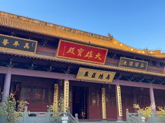 -太平禅寺
