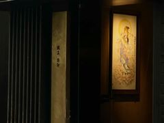 -觀芷隐轩