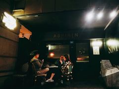 -ASPIRYNA酒吧水烟吧(太古里店)
