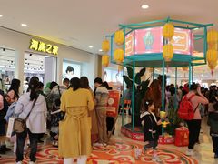 -奥园广场(广州番禺福德路店)