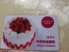 -味多美(江桥万达店)