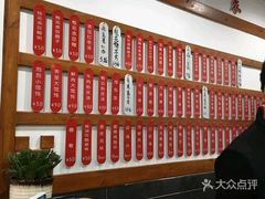 -随柳居·苏式小吃(建新巷店)