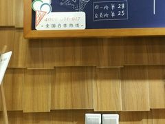 -野人先生现做冰淇淋(北京顺义祥云小镇店)