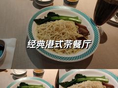 -顺鹅季·非遗烧鹅(六道口店)