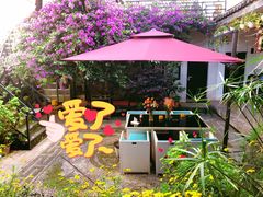 -浔岚云舍mist静谧观景美宿(丽江古城店)