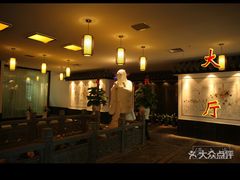 -儒之堂足道·SPA·推拿(莫干山路店)