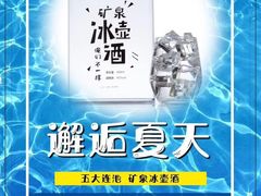 -燕莎友谊商城(金源店)