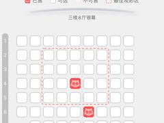-芒果国际影城东风店