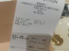 -LV路易威登(杭州万象城店)