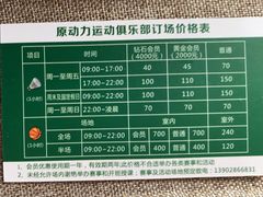 -珠海市体育中心-羽毛球馆