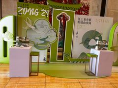 -济南喜来登酒店