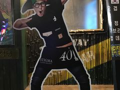 -401餐厅(弘大店)