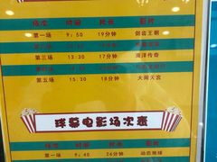 -山东省科技馆(新馆)