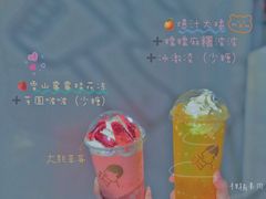-喜茶(天津乐宾百货店)