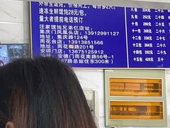 -汪家馄饨(集庆路店)
