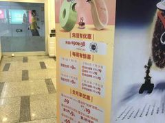 -BreadTalk面包新语(长寿路地铁站店)