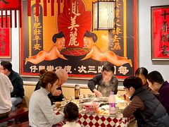 景观位-赵美丽重庆火锅(西安直营总店)