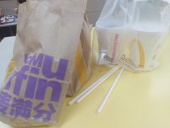 -麦当劳(联盛店)