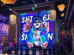 -长安大牌档之西安博物院文化餐厅(中贸店)