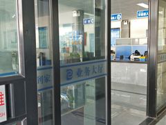 -北京市二清机动车检测场有限公司