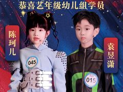 -艺年级儿童语言艺术中心(冉家坝爱融荟城店)