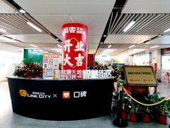 -连城·新天地(福华一路店)