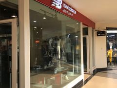 -New Balance(王府井奥莱·香江小镇店)