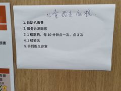 -浙江大学医学院附属第二医院眼科中心