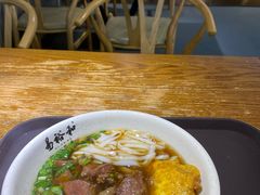 -易裕和·长沙米粉(竹塘西路店)