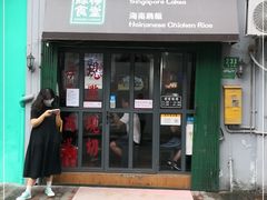 门面-绿柠食堂(北外滩店)
