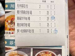 -虾饺妹·粤式手工点心(水荫路店)