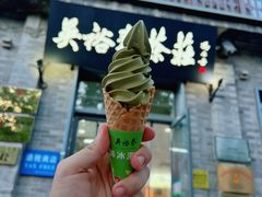 -吴裕泰茶庄(前门大街店)