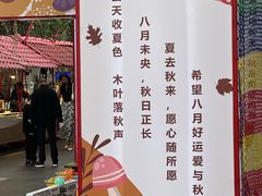 -伊藤洋华堂(高新店)