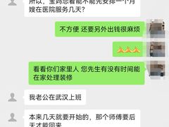 -汇慈安·高端自营月嫂(武汉月子尊享店)