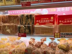 -味多美蛋糕(双安店)