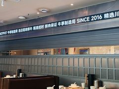 -牛事制造局牛肉火锅(莲岳路店)