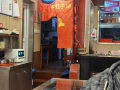 -庆丰包子铺(金沟河桥店)