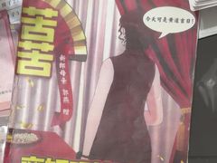 -剧狐剧本杀·月球探案馆(人民广场1号店)
