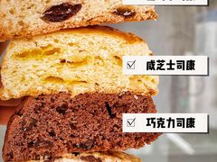 -SKROLL卡特司库·蛋糕定制·生吐司·司康(古北程家桥店)