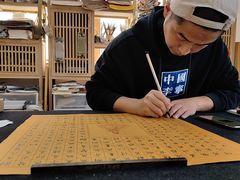 -曦辰书院·书法篆刻