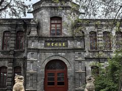 -莲池书院博物馆