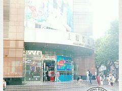 -上海置地广场(南京东路店)