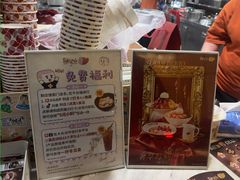 -鲜芋仙(中华广场店)