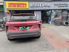 -倍耐力轮胎专卖店(碧云路店)