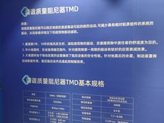 -平安金融中心云际观光层