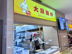 -素满香·食养自助(福州·长乐北路店)