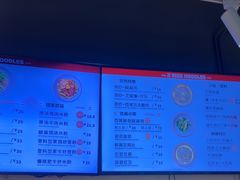 -西粉堂新疆米粉(朝外店)