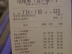 -韵秋荷(宝山龙湖天街店)