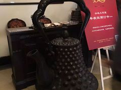 -大可堂普洱茶馆(襄阳南路馆)