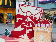 -VT101维多利广场